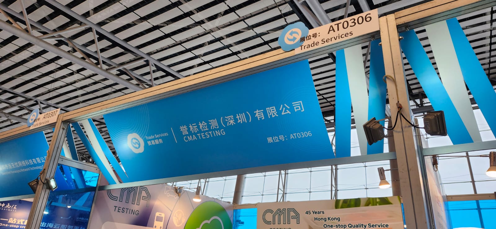 Quality Driver Testing Canton The Phase II of the 135th China Import and Export Fair (Canton Fair ...