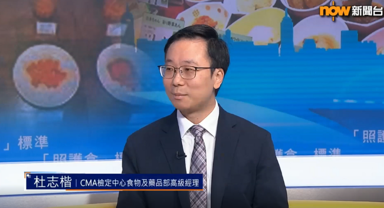 CMA Testing in the Media - CMA Testing