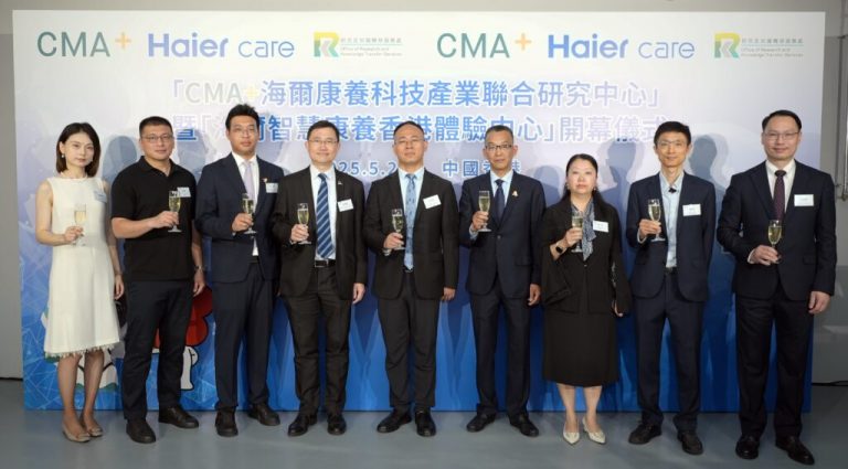 从上海到香港：海尔乐龄科技之旅 