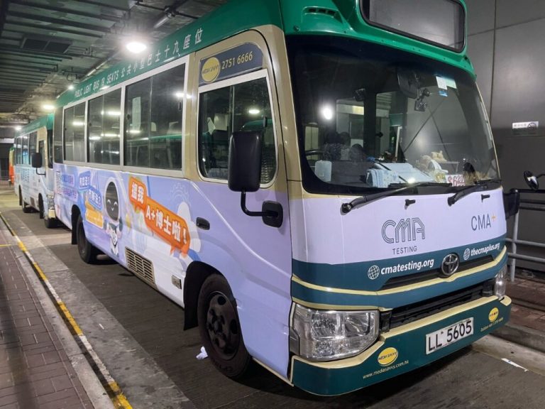 CMA Testing & CMA+正式登陆香港红绿小巴！ 一起同A+博士上车啦！
