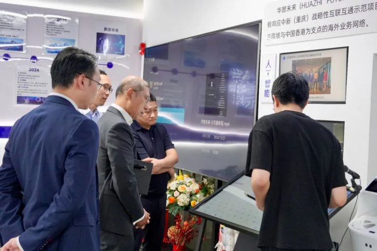 CMA Testing一行莅临重庆华智未来考察