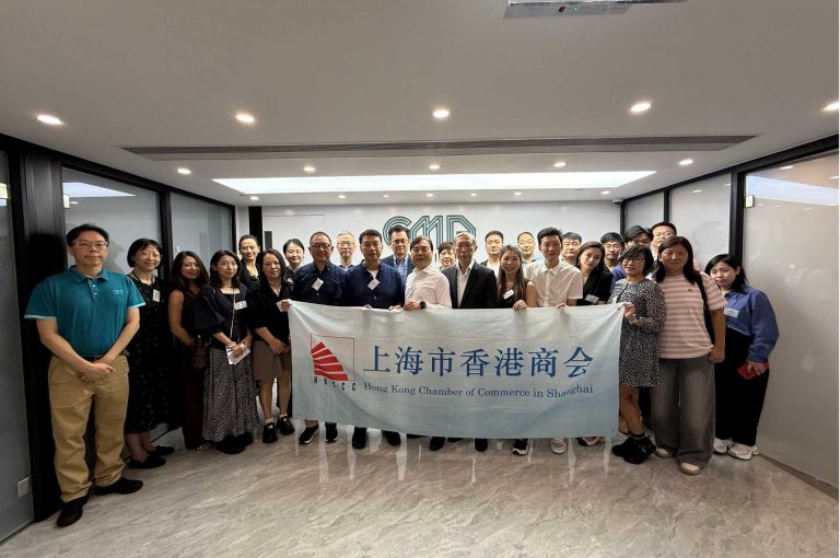 沪港携手，共探发展新机遇：上海市香港商会与CMA Testing及CMA+助推检测认证与科创合作新机遇