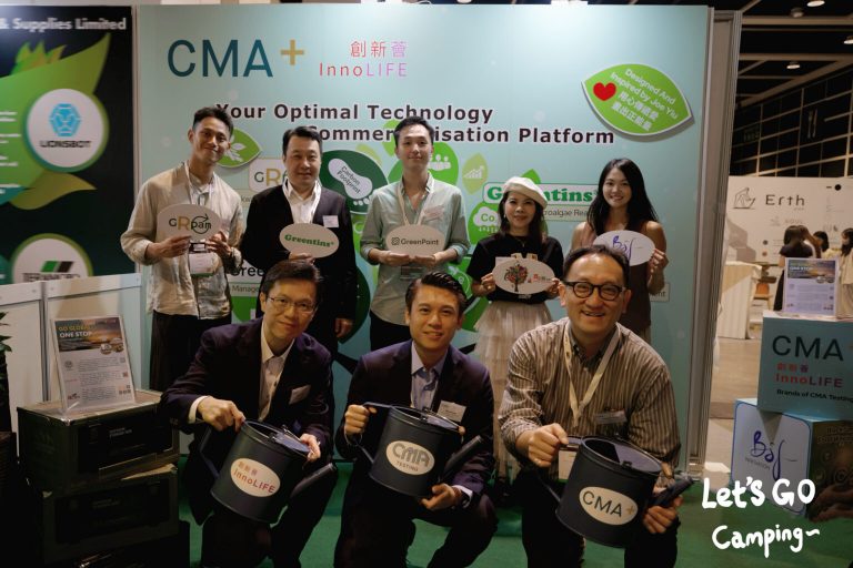 重塑绿色未来，从创新开始！ CMA+ InnoLIFE 于【RETHINK 2025】展会精彩亮相