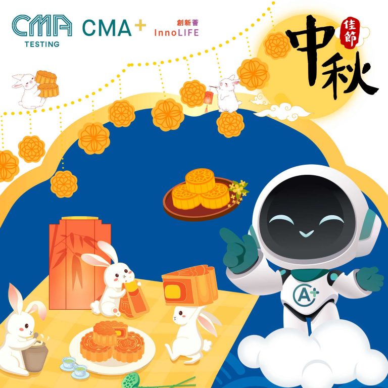 🌕国庆中秋佳节，月圆人团圆！