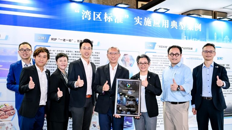 CMA Testing作为「照护食湾区标准」主编单位之一获颁授牌匾及确认证书