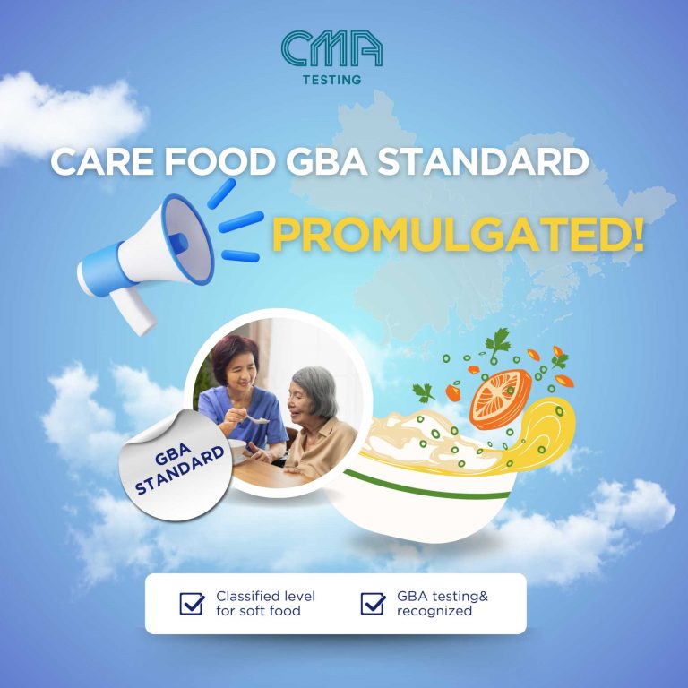 “Care Food GBA Standard” Officially Announced │ CMA Testing Supports Industry in Silver Economy