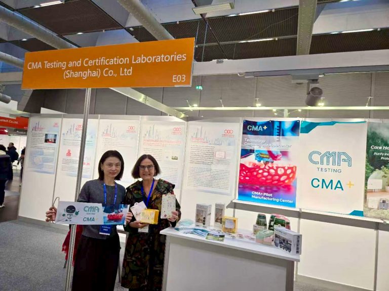 “上海之帆”扬帆中欧，CMA Testing帮助企业开拓国际市场