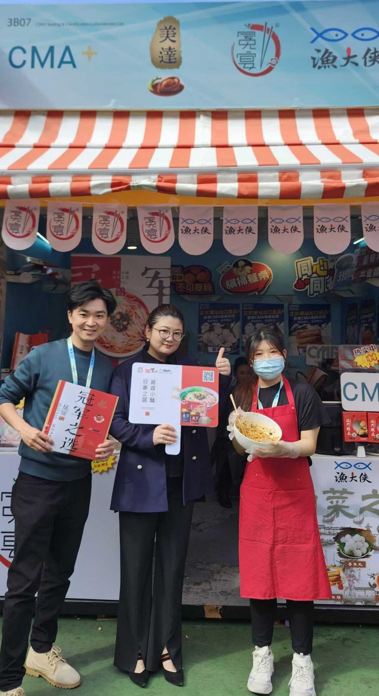 “冕宴”总裁亲临工展会，揭秘重庆小面隐藏吃法