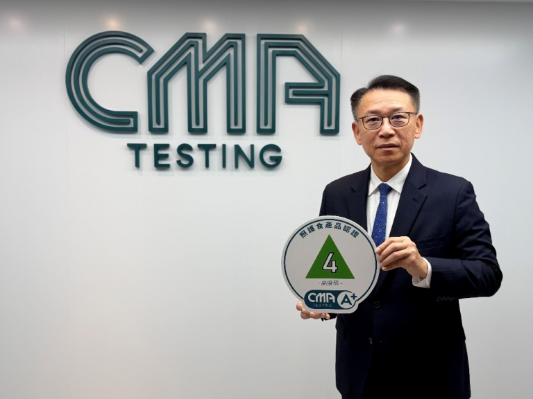 CMA Testing推出全港首个「照护食」产品认证 助力企业抓紧银发经济机遇，引领消费者清楚选择