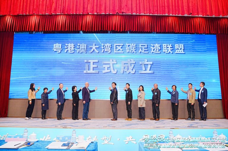 CMA Testing is honored to be among the first members of the “Greater Bay Area Carbon Footprint Alliance”