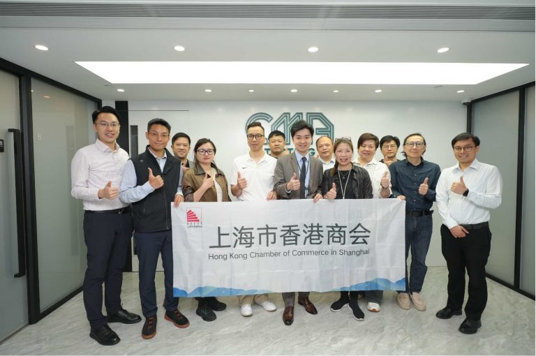 热烈欢迎上海市香港商会代表团莅临CMA Testing及CMA+！