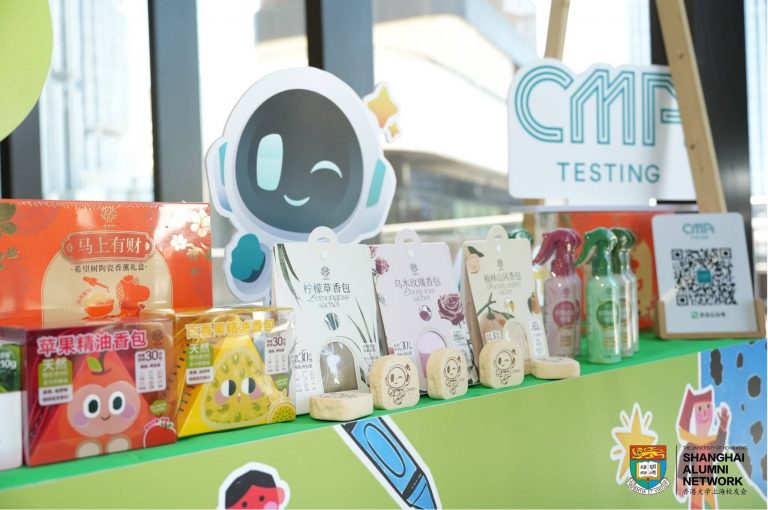 童心同行，让爱芬芳——CMA Testing&CMA+参与香港大学上海校友会六一亲子爱心嘉年华
