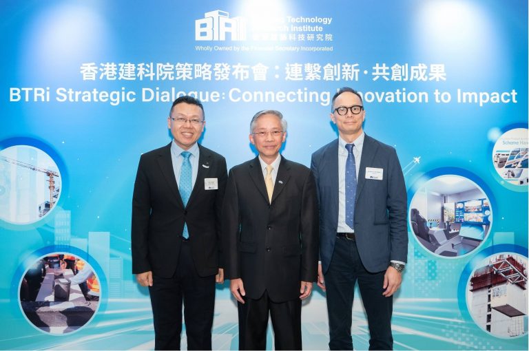 CMA Testing 以第三方品质保证专业 参与BTRi策略发布会 共建建筑业创新认证新生态