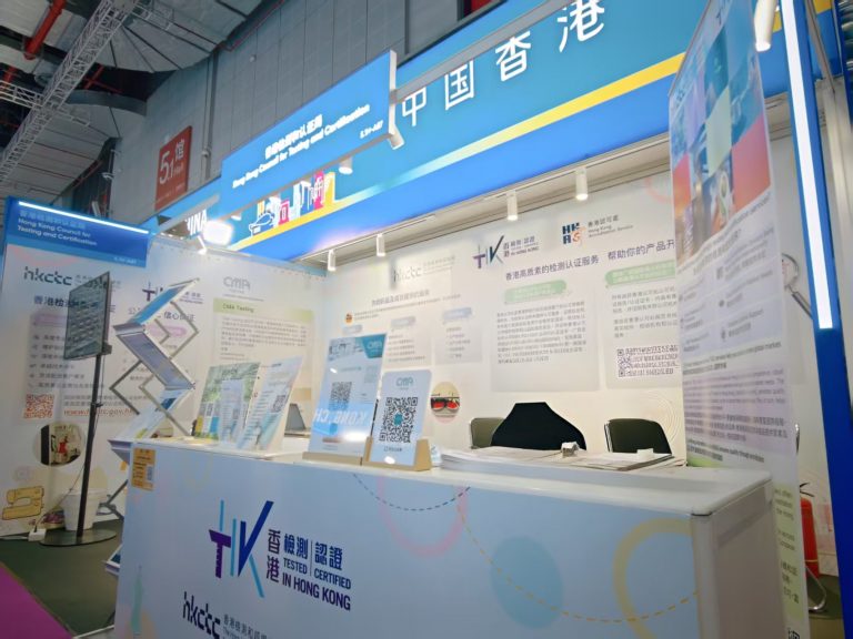 CMA Testing亮相 2026 Intertextile 秋冬面辅料展，以检测认证赋能纺织绿色未来