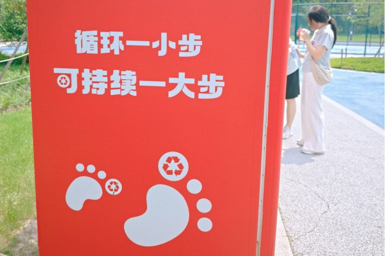 PPWR全项合规解决方案：五维一体，助您从容跨越欧盟包装绿色壁垒