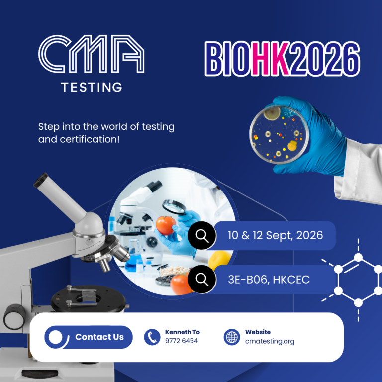 BIOHK 2026 生物科技展｜CMA Testing 3E-B06 摊位，诚邀您莅临指导！