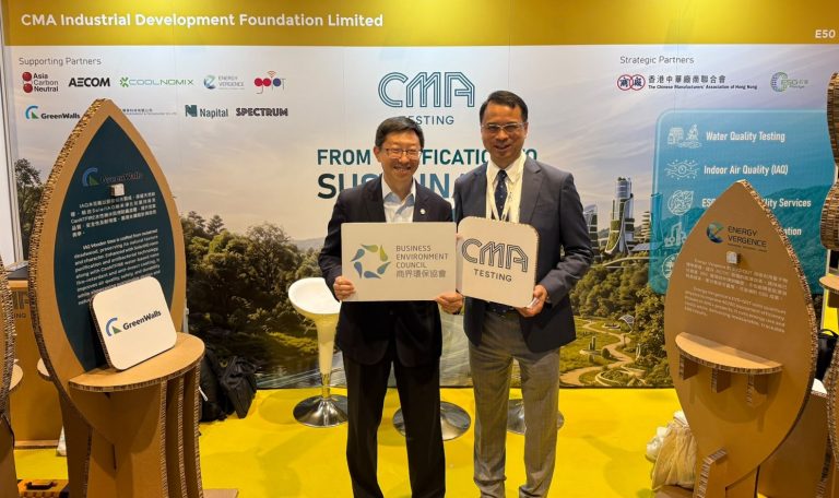 【Rethink 2026 首日直击｜CMA Testing 与 ACN 签署策略伙伴联盟协议】